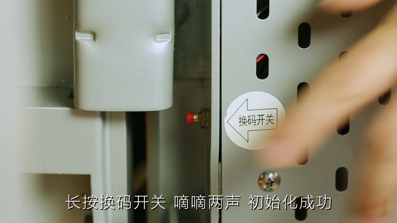 B1新生酷睿恢復出廠設置