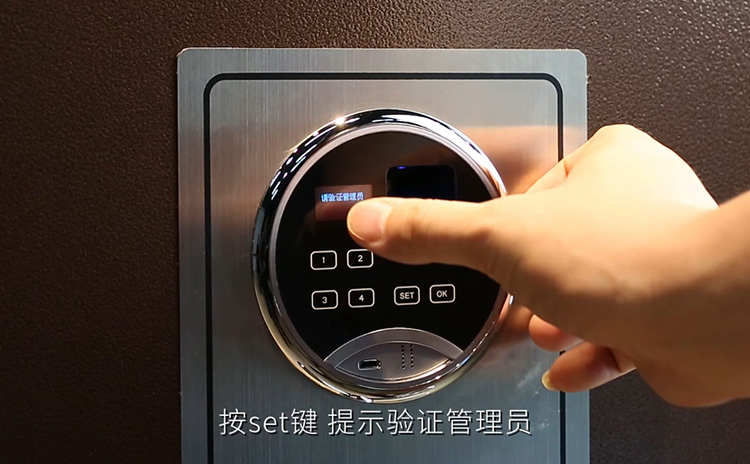 B指靜脈-登記指靜脈、管理員密碼