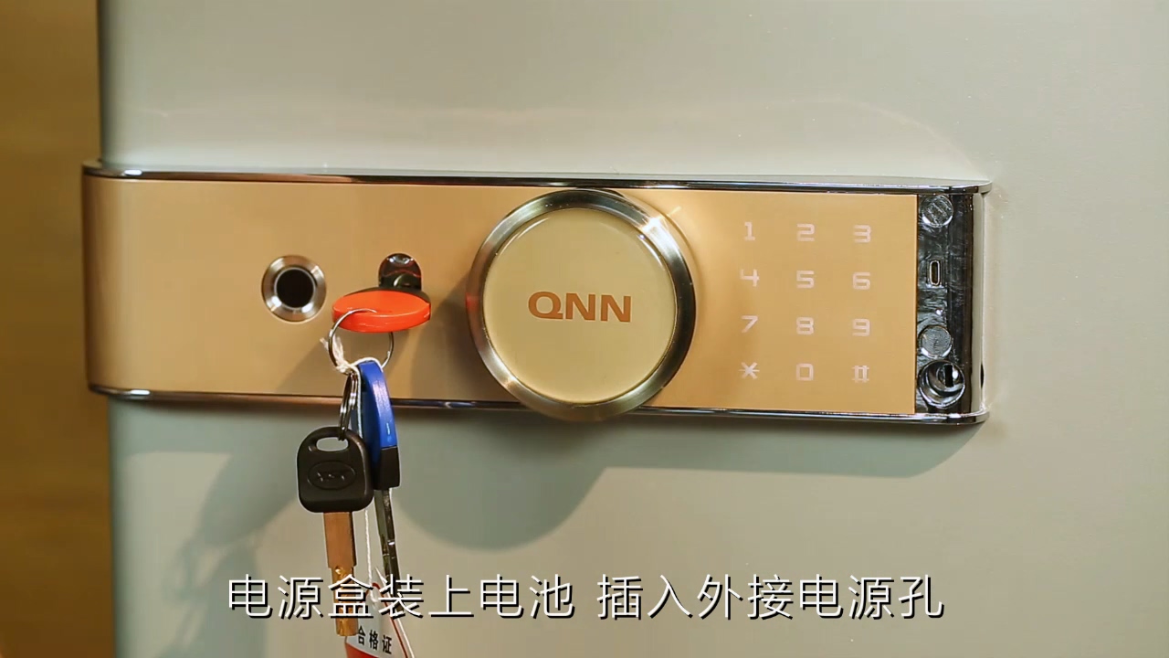 C戒指首次開啟、外接電源盒